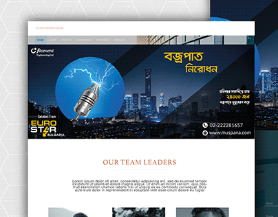 LPS System Ad Banner