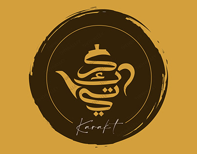 Karak Tea Arabic Logo