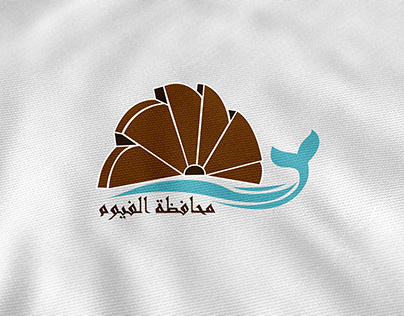 Rebranding Fayoum Governorate