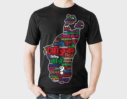 Awesome Bangla Typography T-Shirt Design