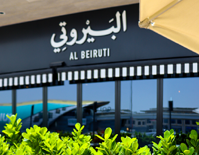Al Beiruti Restaurant