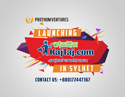 Prothom Ventures