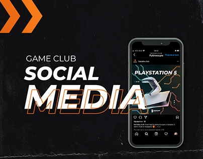 Social media: Game club «BAZUKA»