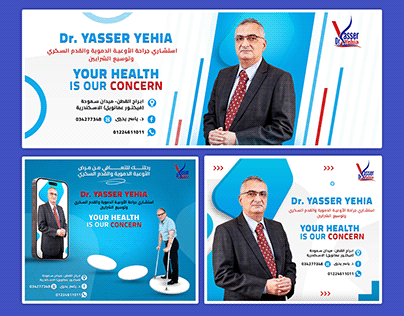 Social media designs for Dr. Yasser Yahya