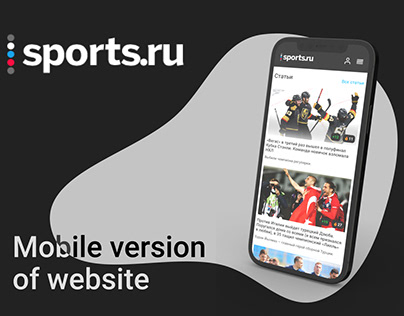Sports.ru mobile version of website