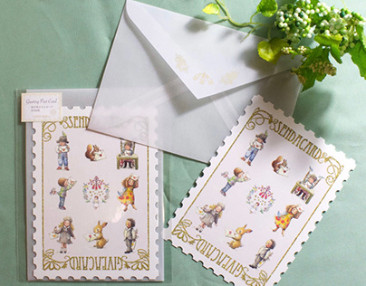 Stamp shaped Greeting card