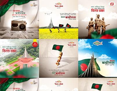 26 March Independence Day of Bangladesh | Social Media