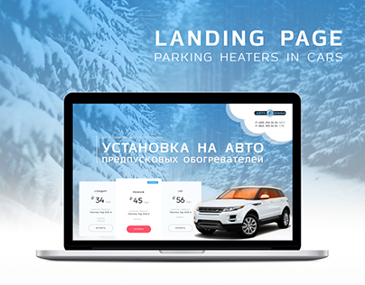 Landing page parking heaters in cars
