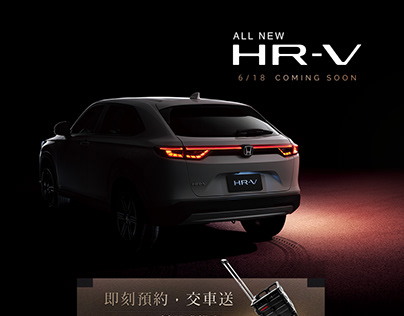 Honda HR-V campaign site