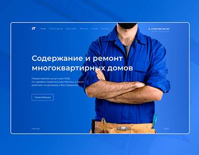 Landing page for service company