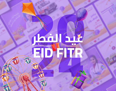 Project thumbnail - Eid Fitr 2024 Campaign | Al Hayat Medical Clinics