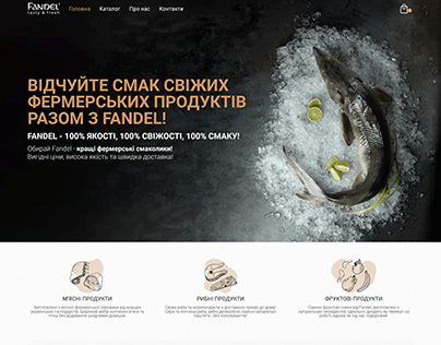 Online seafood store