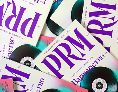 The Prime Russian Magazine 2016: redesign