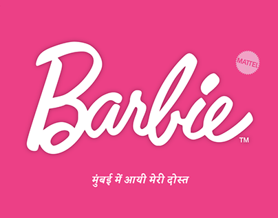 Project thumbnail - Brand Strategy for Barbie in India