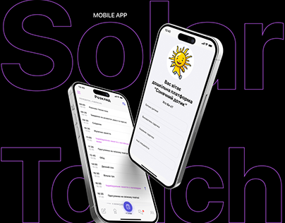 SOLAR TOUCH [mobile app]