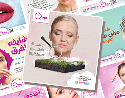 Social Media Design - Plastic Surgery - Beauty Clinic