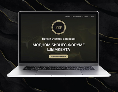 Project thumbnail - FBF Shymkent - Website Design
