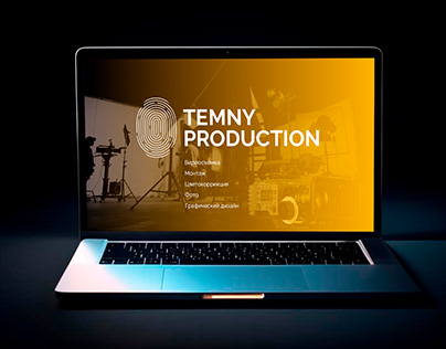Коммерческое предложение от компании Temny Production