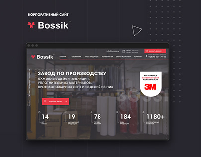 Website design for the factory