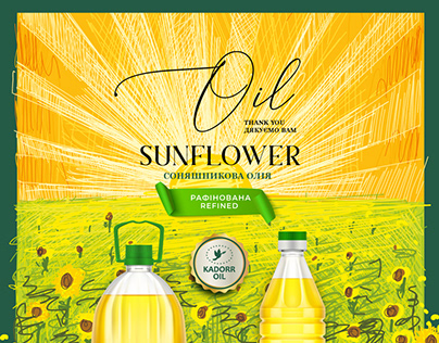 Oil sunflower - 2