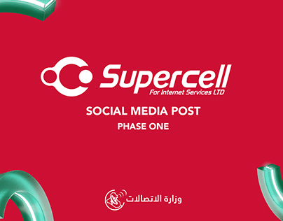 Supercell Network - Social Media Design Phase One