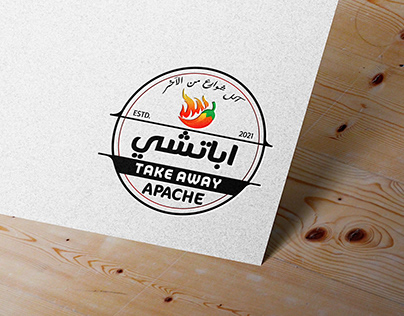 Apache Takeaway Designs