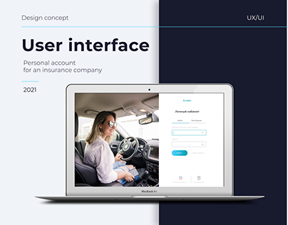 User interface. Пользовательскийинтерфейс