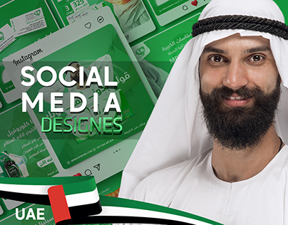 Project thumbnail - BELAFIA (EDMARK) SOCIAL MEDIA POST | UAE