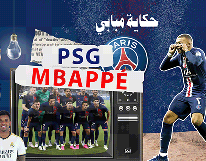 Project thumbnail - Collage_football_Mbappe