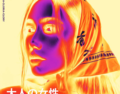 Infrared Poster Design