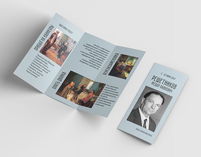 Brochure (Leaflet layout) for the art exhibition
