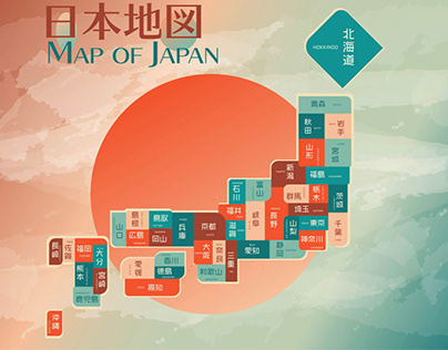 Cartography Map of Japan 日本の地図