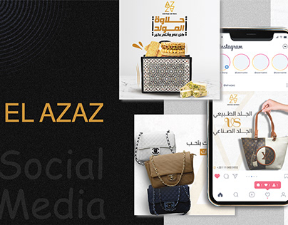 El-AZAZ social media