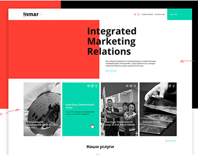 Responsive Website UX/UI Design, Inmar+