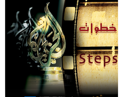 10th Aljazeera International Documentary Film Festival