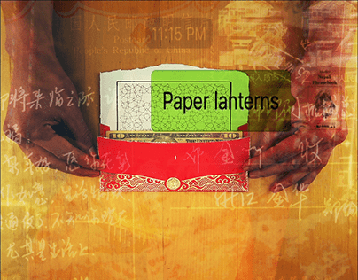 Paper Lanterns | The Wu-Force