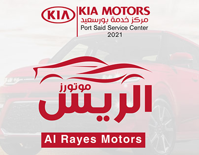 Al Rayes Motors
