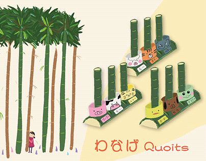 わなげ Quoits - Bamboo Plaything