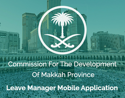 Employee Leave Manager Mobile Application