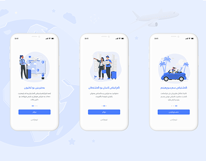 Onboarding Screen Travel Mobile Application