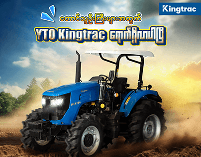 Kingtrac brand-Tractor social media design