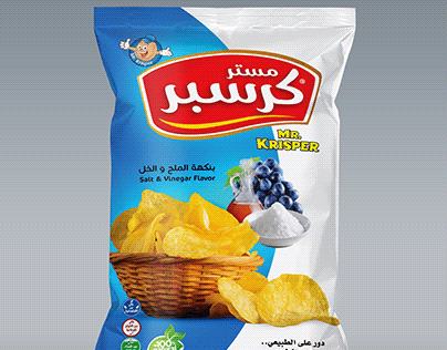 Bag Potato Chips
