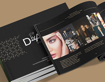 Brand book DivAtime-студия красоты
