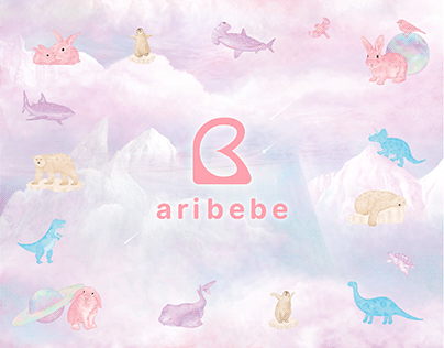Branding (Aribebe)