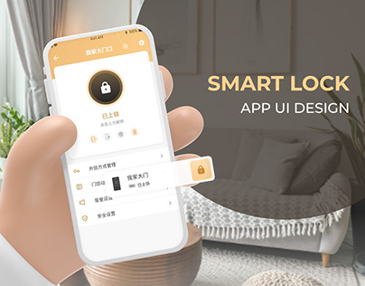 SmartLock | APP UI&UX Design