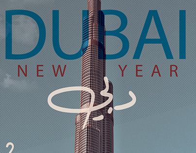 Visit Dubai AD 2023