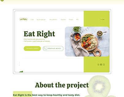 Landing page for food delivery service