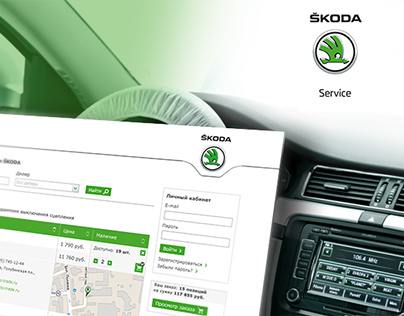 Škoda Service Online Shop