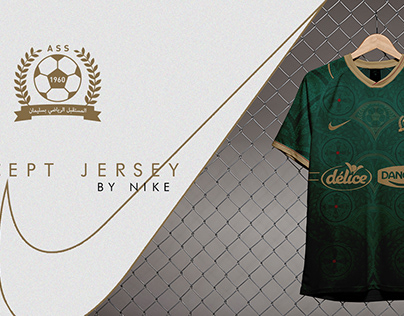 A.S.S X NIKE - CONCEPT JERSEY