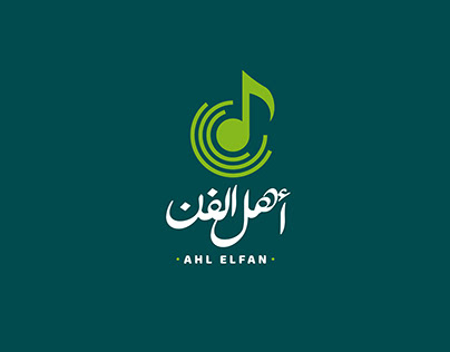 " Logo " Ahl ELFAN